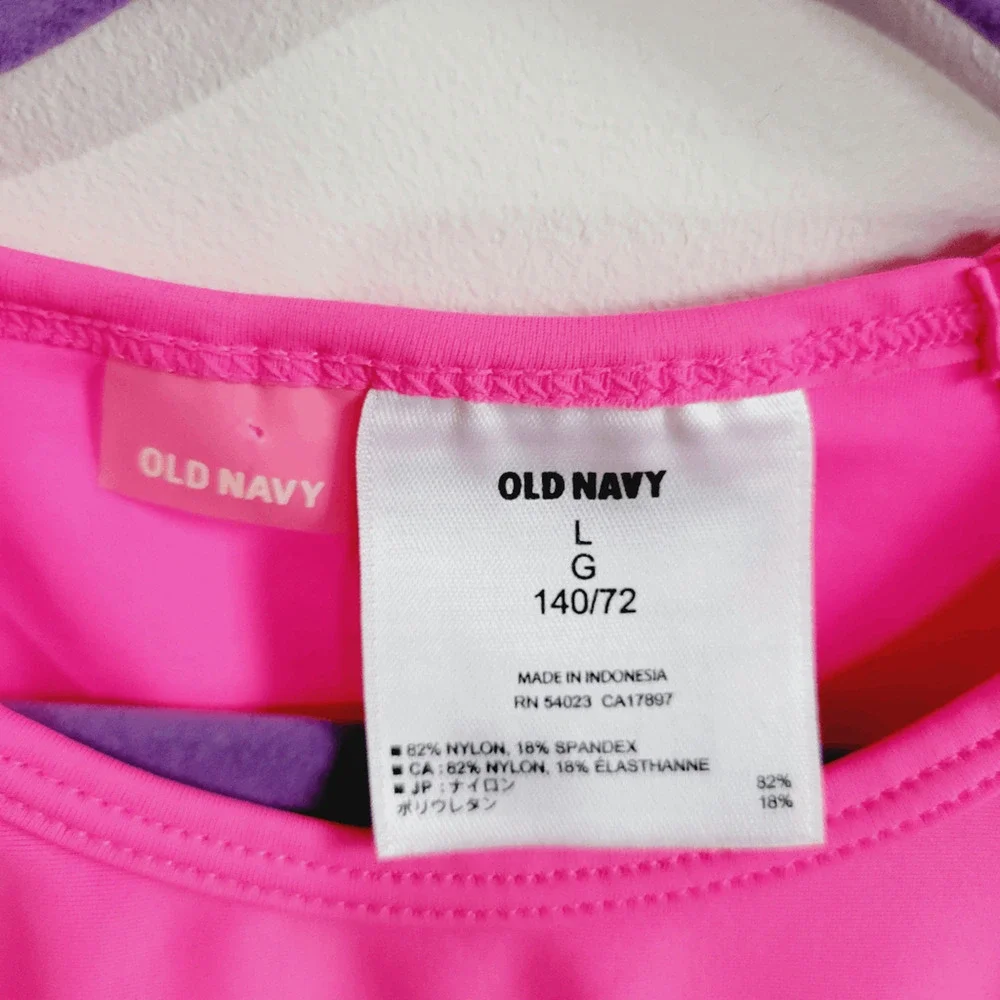 Old Navy Kids Short Sleeve Swim T-Shirt Size Large